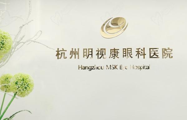 院区形象墙